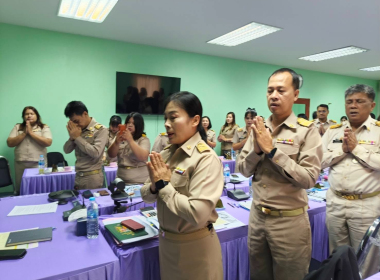 ประชุมประจำเดือนข้าราชการและพนักงานราชการ ครั้งที่ 7/2569 พารามิเตอร์รูปภาพ 7