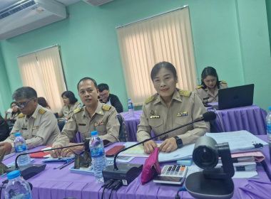 ประชุมประจำเดือนข้าราชการและพนักงานราชการ ครั้งที่ 7/2569 พารามิเตอร์รูปภาพ 9