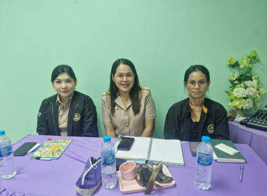 ประชุมประจำเดือนข้าราชการและพนักงานราชการ ครั้งที่ 7/2569 พารามิเตอร์รูปภาพ 11