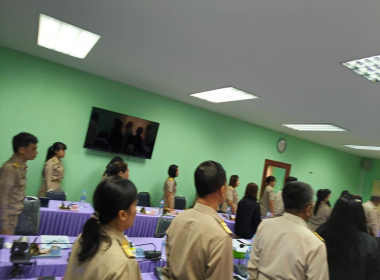 ประชุมประจำเดือนข้าราชการและพนักงานราชการ ครั้งที่ 7/2569 พารามิเตอร์รูปภาพ 12