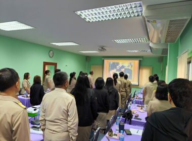 ประชุมประจำเดือนข้าราชการและพนักงานราชการ ครั้งที่ 7/2569 พารามิเตอร์รูปภาพ 13