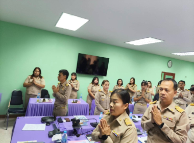 ประชุมประจำเดือนข้าราชการและพนักงานราชการ ครั้งที่ 7/2569 พารามิเตอร์รูปภาพ 16