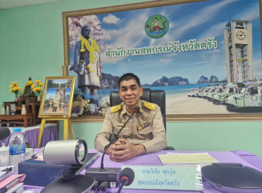 ประชุมประจำเดือนข้าราชการและพนักงานราชการ ครั้งที่ 7/2569 พารามิเตอร์รูปภาพ 18