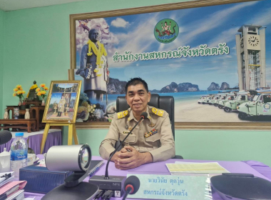 ประชุมประจำเดือนข้าราชการและพนักงานราชการ ครั้งที่ 7/2569 พารามิเตอร์รูปภาพ 21