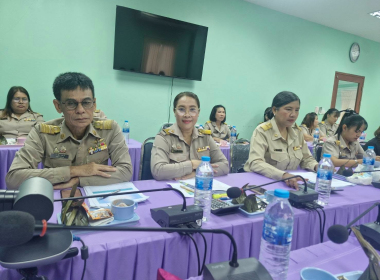 ประชุมประจำเดือนข้าราชการและพนักงานราชการ ครั้งที่ 7/2569 พารามิเตอร์รูปภาพ 22