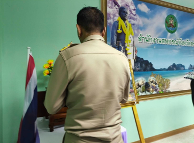ประชุมประจำเดือนข้าราชการและพนักงานราชการ ครั้งที่ 7/2569 พารามิเตอร์รูปภาพ 23