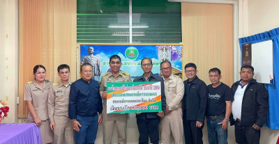มอบเงินรางวัล จำนวน 80,000บาท ให้แก่สหกรณ์การเกษตรนาโยง ... พารามิเตอร์รูปภาพ 1