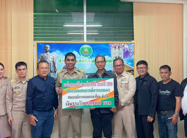 มอบเงินรางวัล จำนวน 80,000บาท ให้แก่สหกรณ์การเกษตรนาโยง ... พารามิเตอร์รูปภาพ 5