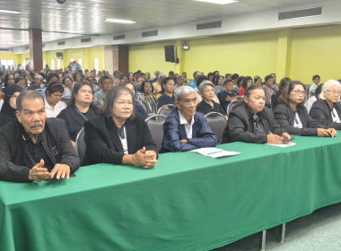 ประชุมกลุ่มสมาชิกสหกรณ์การเกษตรย่านตาขาว จำกัด พารามิเตอร์รูปภาพ 4