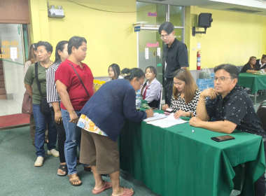 ประชุมกลุ่มสมาชิกสหกรณ์การเกษตรย่านตาขาว จำกัด พารามิเตอร์รูปภาพ 8
