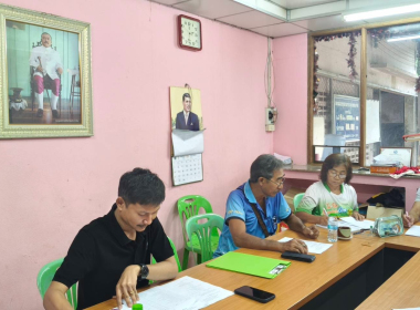 ประชุมคณะกรรมการดำเนินการ สหกรณ์กองทุนสวนยางบ้านทุ่งไทรทอง ... พารามิเตอร์รูปภาพ 2