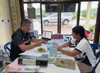 แนะนำส่งเสริม กำกับดูแลสหกรณ์ให้ปฏิบัติตามระเบียบข้อบังคับ ... พารามิเตอร์รูปภาพ 1