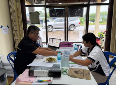 แนะนำส่งเสริม กำกับดูแลสหกรณ์ให้ปฏิบัติตามระเบียบข้อบังคับ ... พารามิเตอร์รูปภาพ 2
