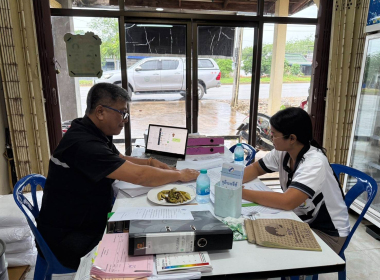 แนะนำส่งเสริม กำกับดูแลสหกรณ์ให้ปฏิบัติตามระเบียบข้อบังคับ ... พารามิเตอร์รูปภาพ 3