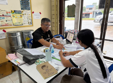 แนะนำส่งเสริม กำกับดูแลสหกรณ์ให้ปฏิบัติตามระเบียบข้อบังคับ ... พารามิเตอร์รูปภาพ 4
