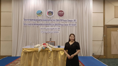 ประชุม และดำเนินการคัดสรรสุดยอดหนึ่งตำบล หนึ่งผลิตภัณฑ์ไทย ... พารามิเตอร์รูปภาพ 1
