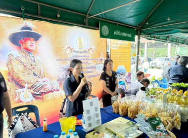 โครงการ คลินิกเกษตรเคลื่อนที่ในพระราชานุเคราะห์ ... พารามิเตอร์รูปภาพ 3