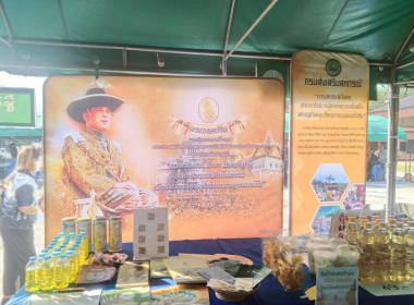 โครงการ คลินิกเกษตรเคลื่อนที่ในพระราชานุเคราะห์ ... พารามิเตอร์รูปภาพ 6