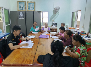 ประชุมคณะกรรมการดำเนินการ สหกรณ์เครดิตยูเนี่ยนชุมชนปะเหลียน ... พารามิเตอร์รูปภาพ 7