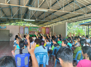 ประชุมใหญ่สามัญประจำปี 2569 สหกรณ์กองทุนสวนยางหนองคล้า จำกัด พารามิเตอร์รูปภาพ 5