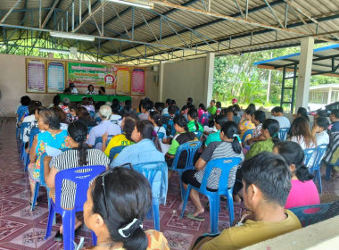 ประชุมใหญ่สามัญประจำปี 2569 สหกรณ์กองทุนสวนยางหนองคล้า จำกัด พารามิเตอร์รูปภาพ 7