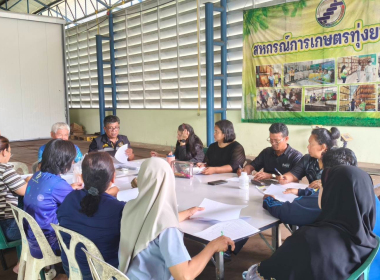 ประชุมคณะกรรมการดำเนินการสหกรณ์การเกษตรทุ่งยาว จำกัด พารามิเตอร์รูปภาพ 3