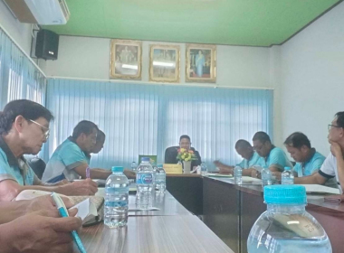 ประชุมคณะกรรมการดำเนินการสหกรณ์ออมทรัพย์กำนันผู้ใหญ่บ้าน ... พารามิเตอร์รูปภาพ 3