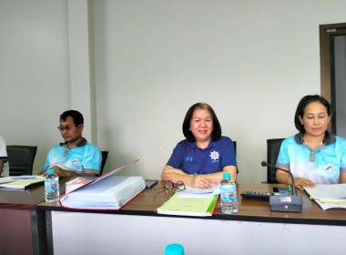 ประชุมคณะกรรมการดำเนินการสหกรณ์ออมทรัพย์กำนันผู้ใหญ่บ้าน ... พารามิเตอร์รูปภาพ 4
