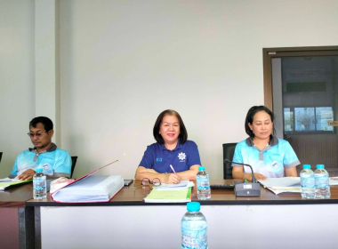 ประชุมคณะกรรมการดำเนินการสหกรณ์ออมทรัพย์กำนันผู้ใหญ่บ้าน ... พารามิเตอร์รูปภาพ 5