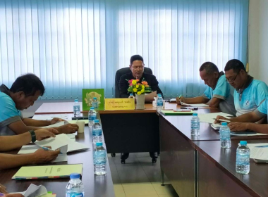 ประชุมคณะกรรมการดำเนินการสหกรณ์ออมทรัพย์กำนันผู้ใหญ่บ้าน ... พารามิเตอร์รูปภาพ 6
