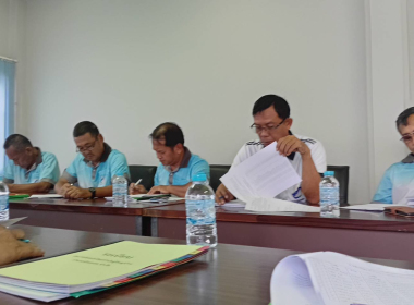 ประชุมคณะกรรมการดำเนินการสหกรณ์ออมทรัพย์กำนันผู้ใหญ่บ้าน ... พารามิเตอร์รูปภาพ 2