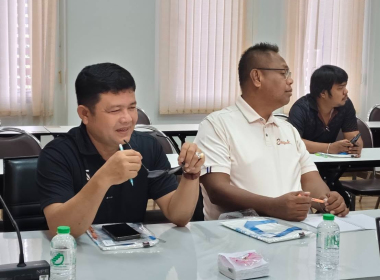 ประชุมเชิงปฏิบัติการ Match to market ... พารามิเตอร์รูปภาพ 1