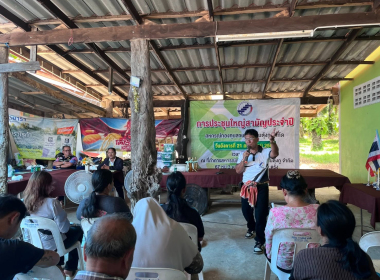 ประชุมใหญ่สามัญประจำปี 2569 ของสหกรณ์กองทุนสวนยางควนตุ้งกู ... พารามิเตอร์รูปภาพ 9
