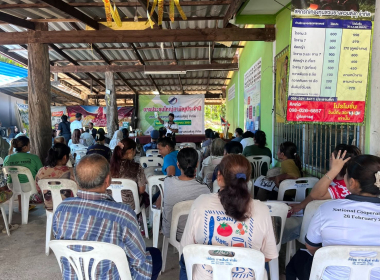 ประชุมใหญ่สามัญประจำปี 2569 ของสหกรณ์กองทุนสวนยางควนตุ้งกู ... พารามิเตอร์รูปภาพ 10