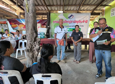 ประชุมใหญ่สามัญประจำปี 2569 ของสหกรณ์กองทุนสวนยางควนตุ้งกู ... พารามิเตอร์รูปภาพ 12