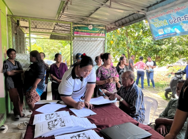 ประชุมใหญ่สามัญประจำปี 2569 ของสหกรณ์กองทุนสวนยางควนตุ้งกู ... พารามิเตอร์รูปภาพ 13