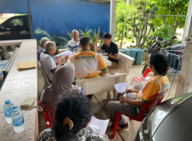ประชุมคณะกรรมการดำเนินการสหกรณ์กองทุนสวนยางร่วมใจ ต.บ้านนา ... พารามิเตอร์รูปภาพ 2