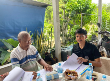 ประชุมคณะกรรมการดำเนินการสหกรณ์กองทุนสวนยางร่วมใจ ต.บ้านนา ... พารามิเตอร์รูปภาพ 6
