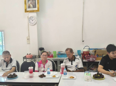 ประชุมคณะกรรมการดำเนินการสหกรณ์กองทุนสวนยางบ้านโคกแต้ว จำกัด พารามิเตอร์รูปภาพ 5
