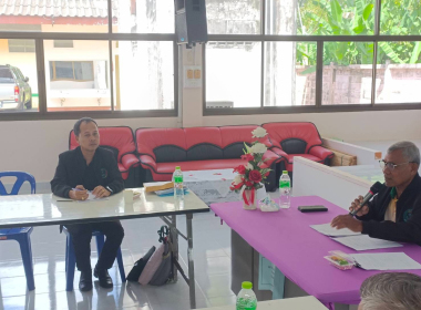 ประชุมคณะกรรมการดำเนินการชุมนุมสหกรณ์อุตสาหกรรมการยางตรัง ... พารามิเตอร์รูปภาพ 1