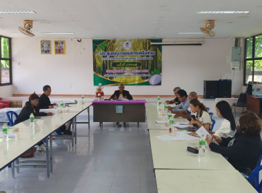 ประชุมคณะกรรมการดำเนินการชุมนุมสหกรณ์อุตสาหกรรมการยางตรัง ... พารามิเตอร์รูปภาพ 5