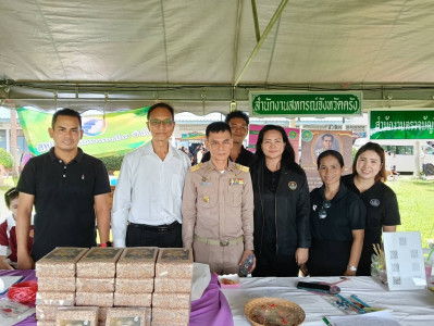 โครงการหน่วยบำบัดทุกข์ บำรุงสุข สร้างรอยยิ้มให้ประชาชน ... พารามิเตอร์รูปภาพ 1