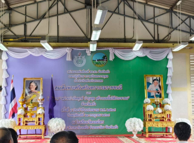 โครงการหน่วยบำบัดทุกข์ บำรุงสุข สร้างรอยยิ้มให้ประชาชน ... พารามิเตอร์รูปภาพ 1