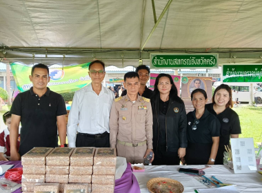 โครงการหน่วยบำบัดทุกข์ บำรุงสุข สร้างรอยยิ้มให้ประชาชน ... พารามิเตอร์รูปภาพ 10