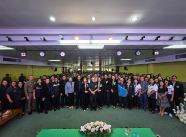 ประชุมใหญ่สามัญประจำปี 2569สหกรณ์การเกษตรย่านตาขาว จำกัด พารามิเตอร์รูปภาพ 6
