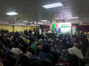 ประชุมใหญ่สามัญประจำปี 2569สหกรณ์การเกษตรย่านตาขาว จำกัด พารามิเตอร์รูปภาพ 9