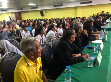 ประชุมใหญ่สามัญประจำปี 2569สหกรณ์การเกษตรย่านตาขาว จำกัด พารามิเตอร์รูปภาพ 11