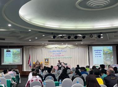 ประชุมใหญ่สามัญประจำปี 2569 ... พารามิเตอร์รูปภาพ 5
