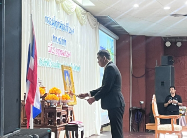 ประชุมใหญ่สามัญประจำปี 2569 ... พารามิเตอร์รูปภาพ 7