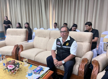 ประชุมใหญ่สามัญประจำปี 2569 ... พารามิเตอร์รูปภาพ 8